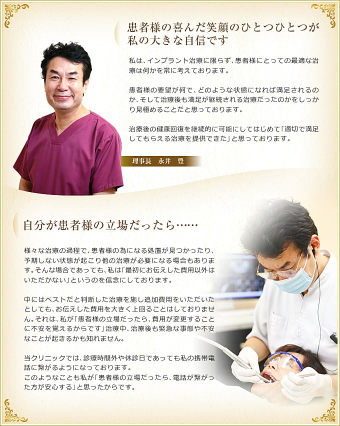 メインイメージ